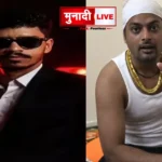 Rahul Singh Threat to Prince Khan