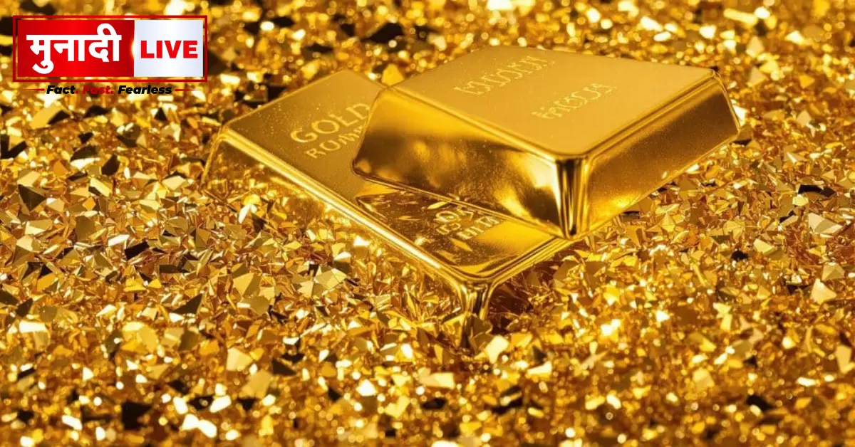 Rbi gold sale news