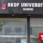 Rkdf university ranchi