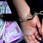 SBI Manager Bribe Case