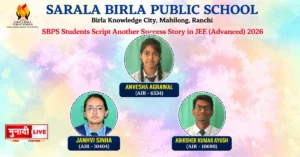 Sarala Birla Public School