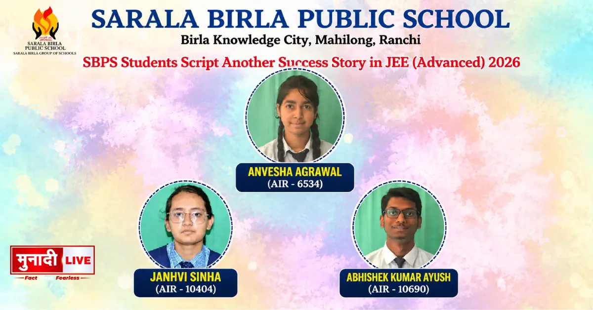 Sarala Birla Public School