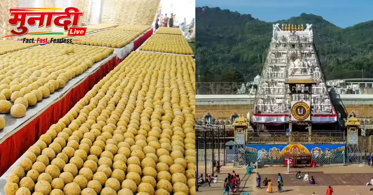 Tirupati Laddu Case