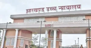 Zero FIR Jharkhand High Court