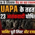 23 Terrorists Designated
