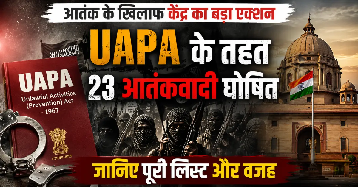 23 Terrorists Designated