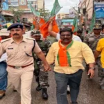 Adityapur Bandh