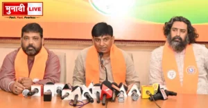 BJP Jharkhand