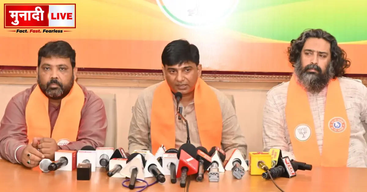 BJP Jharkhand