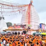 Baba Baidyanath Dham Mobile Ban