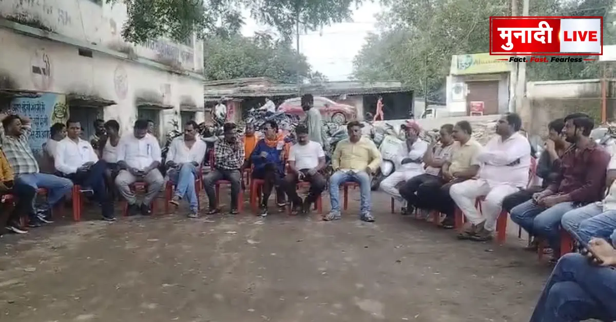 Bhurkunda Shravani Mela 2026