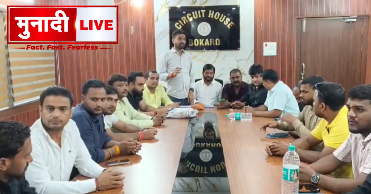 Bjp protest jpsc