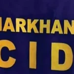 Bokaro Forest Land Scam