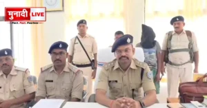 Bokaro Murder Case