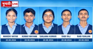 DAV Nandraj School