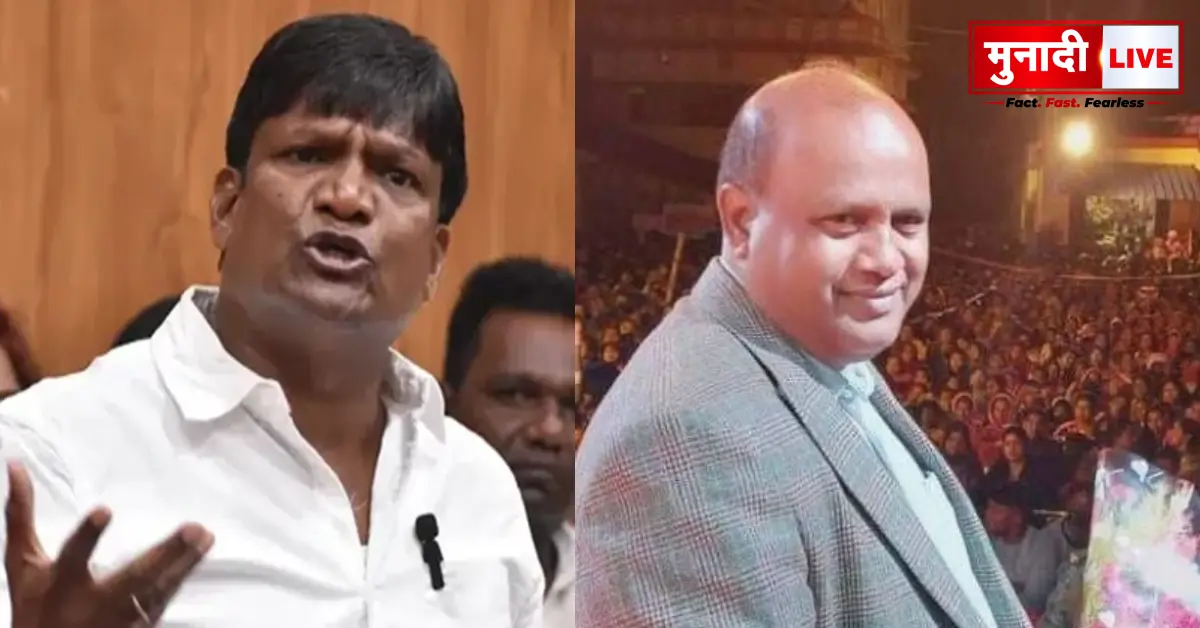 Defamation Case