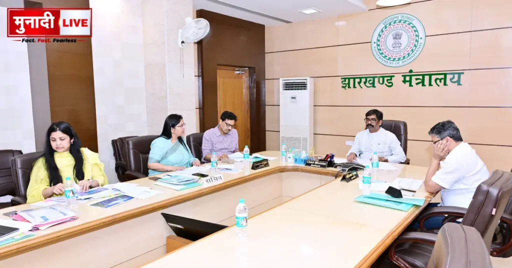 Digital Jharkhand Vision 2029