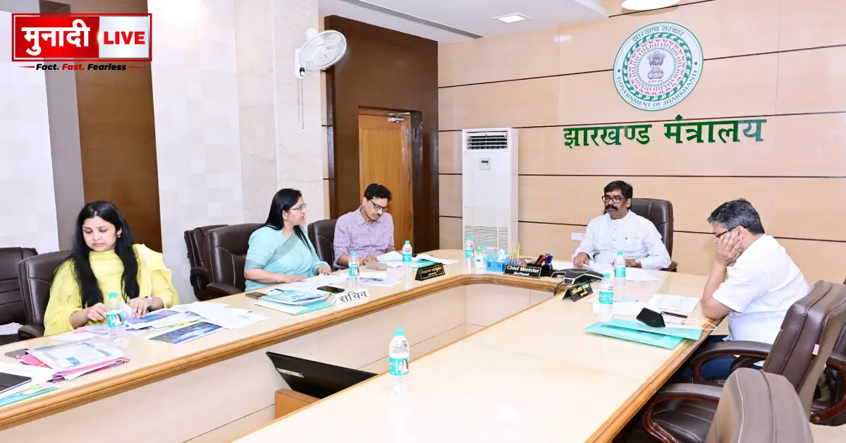 Digital Jharkhand Vision 2029