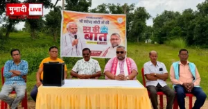Dr. Pradeep Verma Mann Ki Baat