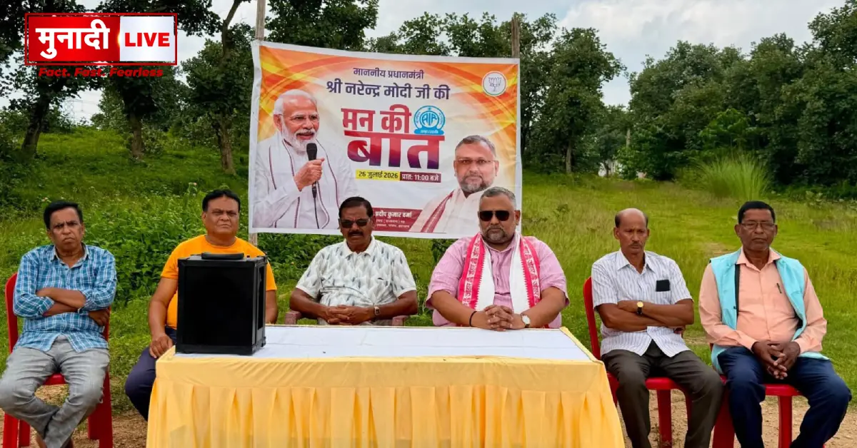 Dr. Pradeep Verma Mann Ki Baat