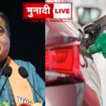 E20 Petrol price