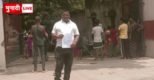 Extortion Case
