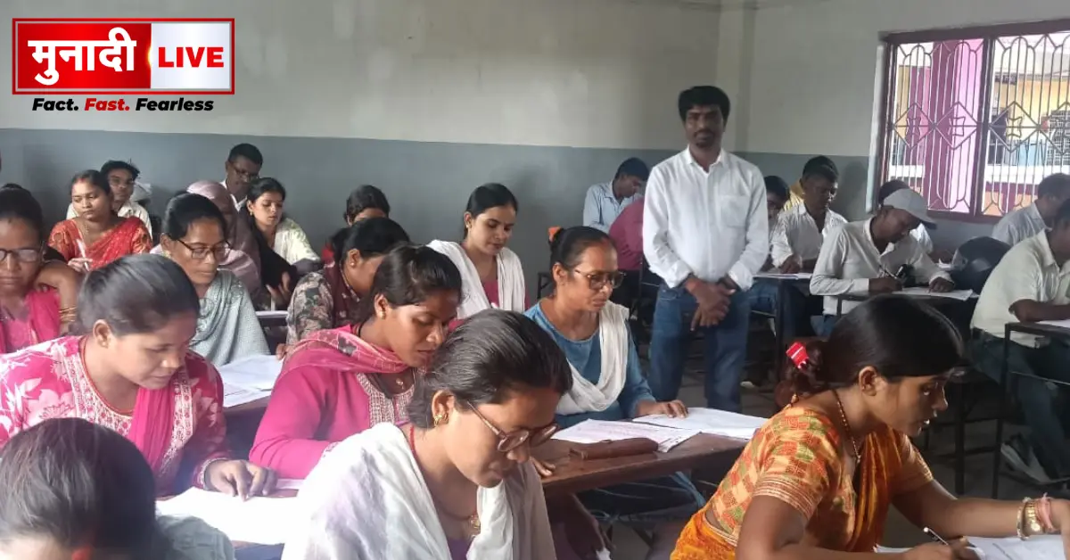 Garhwa JTET Pre-Test Exam