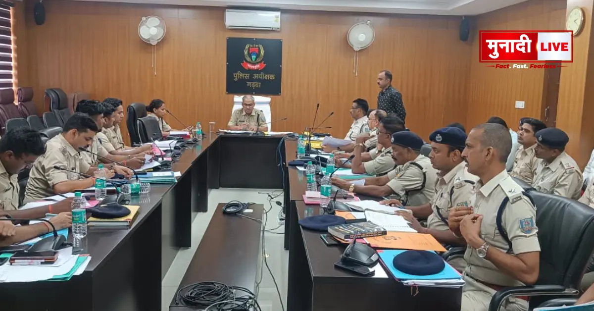 Garhwa Monthly Crime Meeting