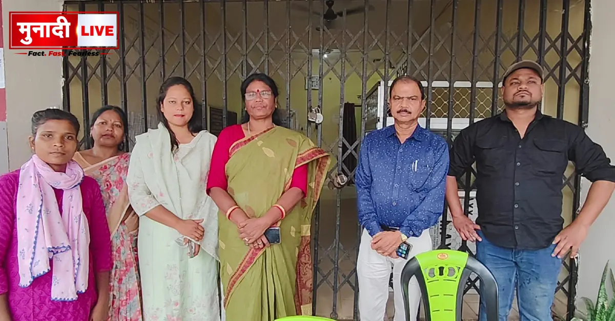 Gumla Municipal Council