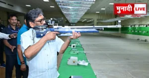 Hemant Soren Shooting Range Inspection