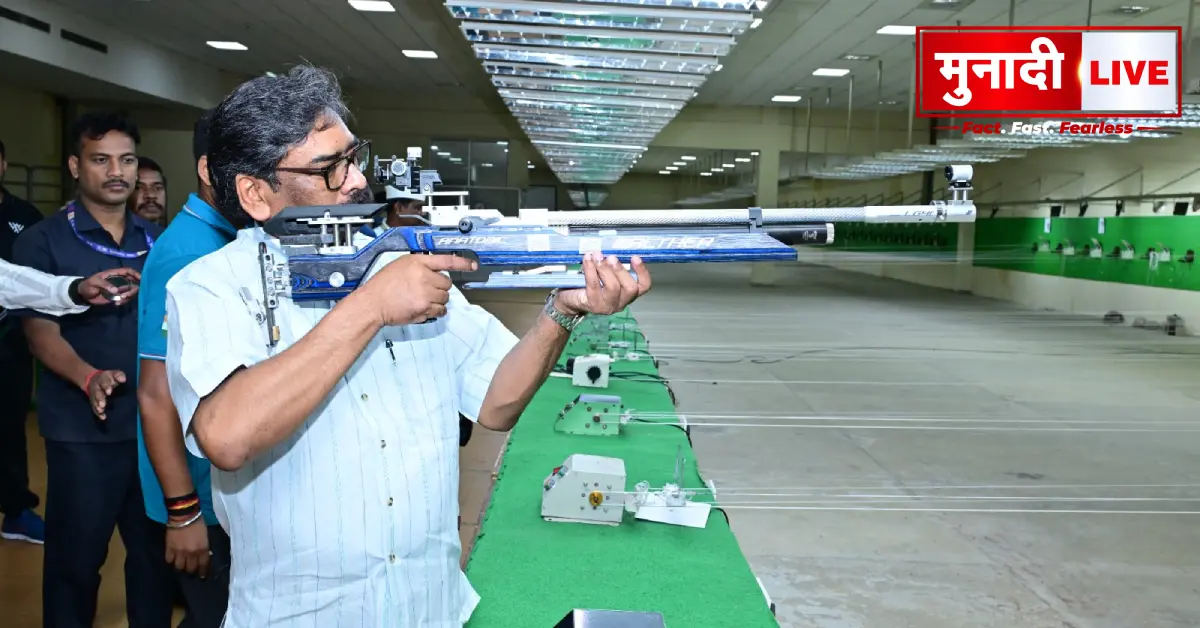 Hemant Soren Shooting Range Inspection
