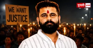 Himanshu Singh Murder Case
