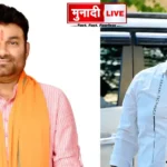 Himanshu Singh murder case