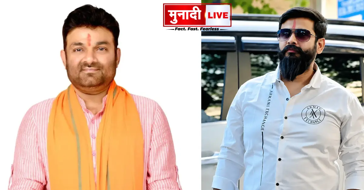 Himanshu Singh murder case