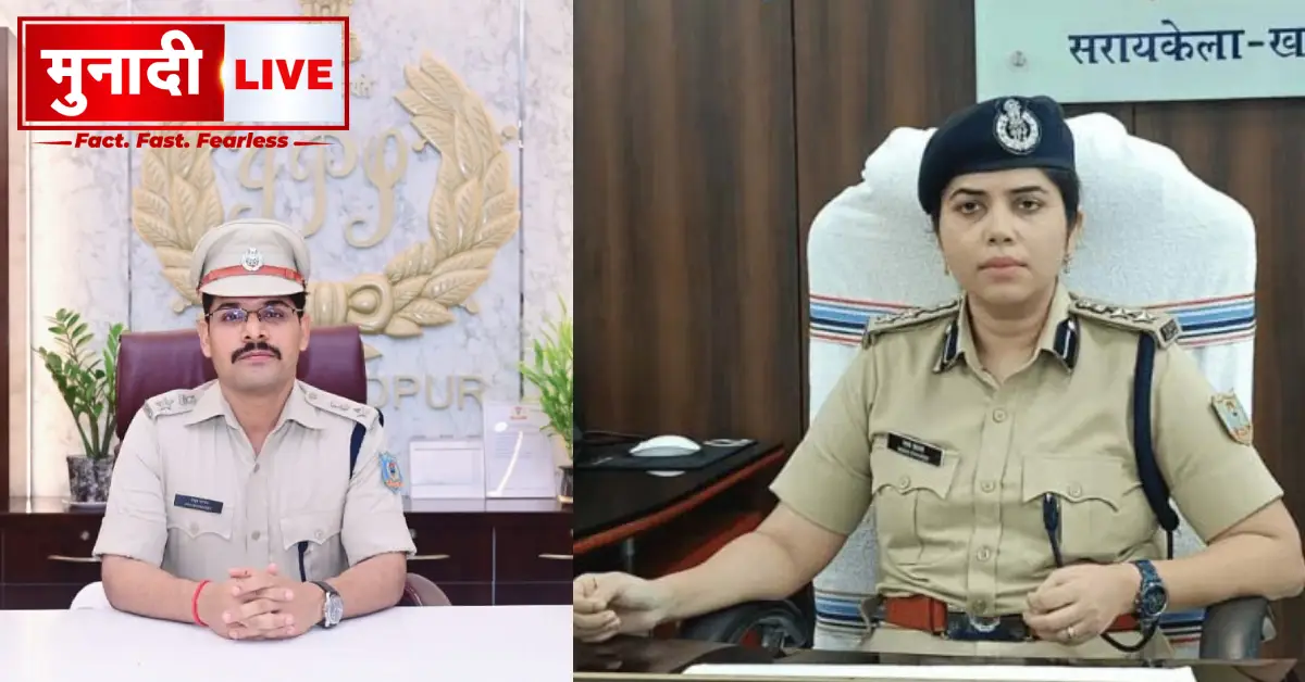 Himanshu murder case