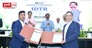 IDTR Jharkhand MoU
