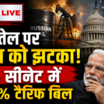 India-US trade