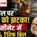 India-US trade
