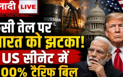 India-US trade