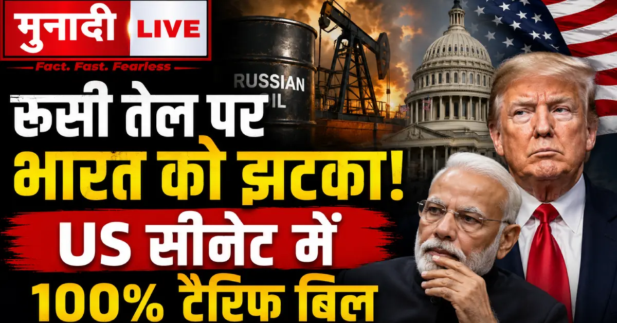 India-US trade