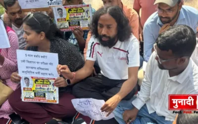 JPSC JSSC Student Protest