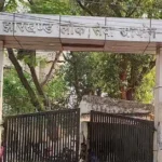 JPSC Office Raid