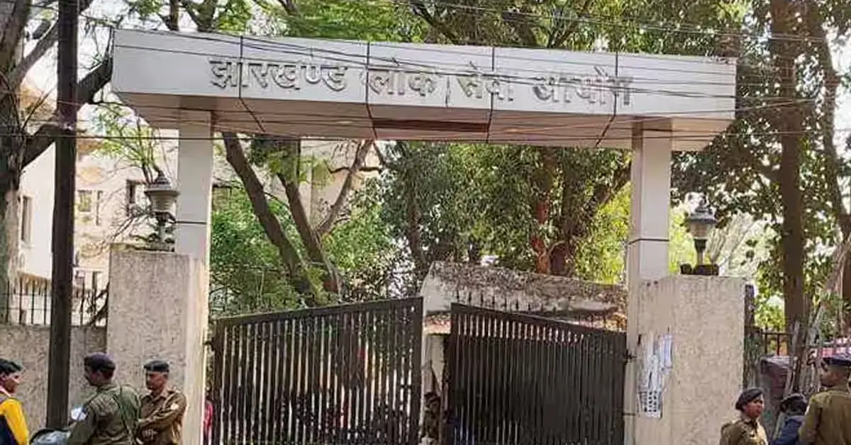 JPSC Office Raid