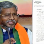 JPSC babulal marandi