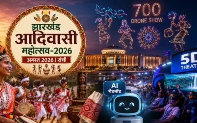 Jharkhand Adivasi Mahotsav 2026