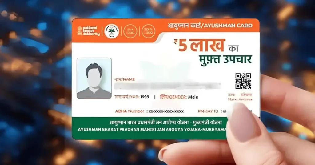 Jharkhand Ayushman Yojana 15 lakh treatment