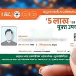 Jharkhand Ayushman Yojana 15 lakh treatment