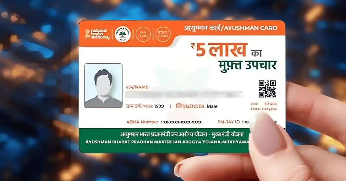 Jharkhand Ayushman Yojana 15 lakh treatment