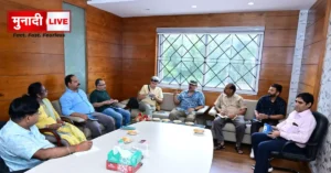 Jharkhand Film & Television Institute