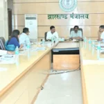Jharkhand Higher Education Review 2026